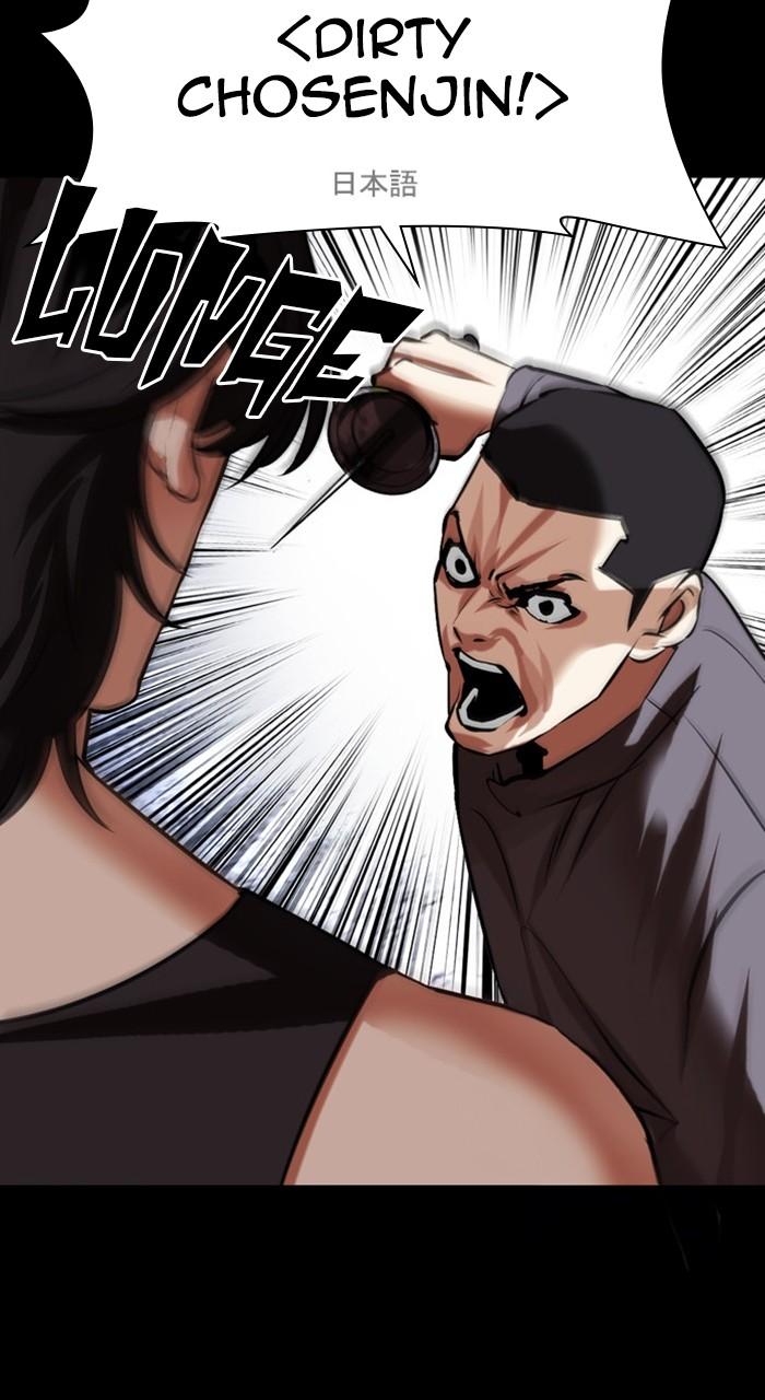 Lookism Chapter 484 — page 166