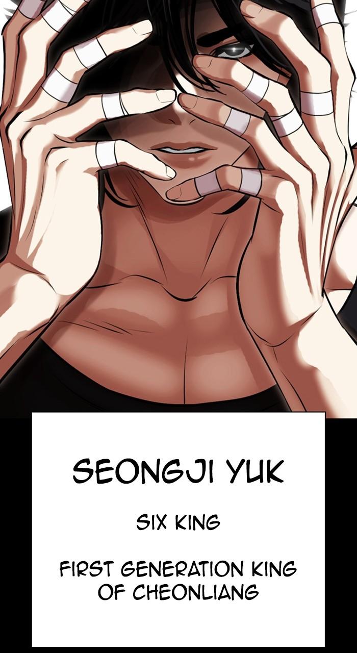 Lookism Chapter 484 — page 188