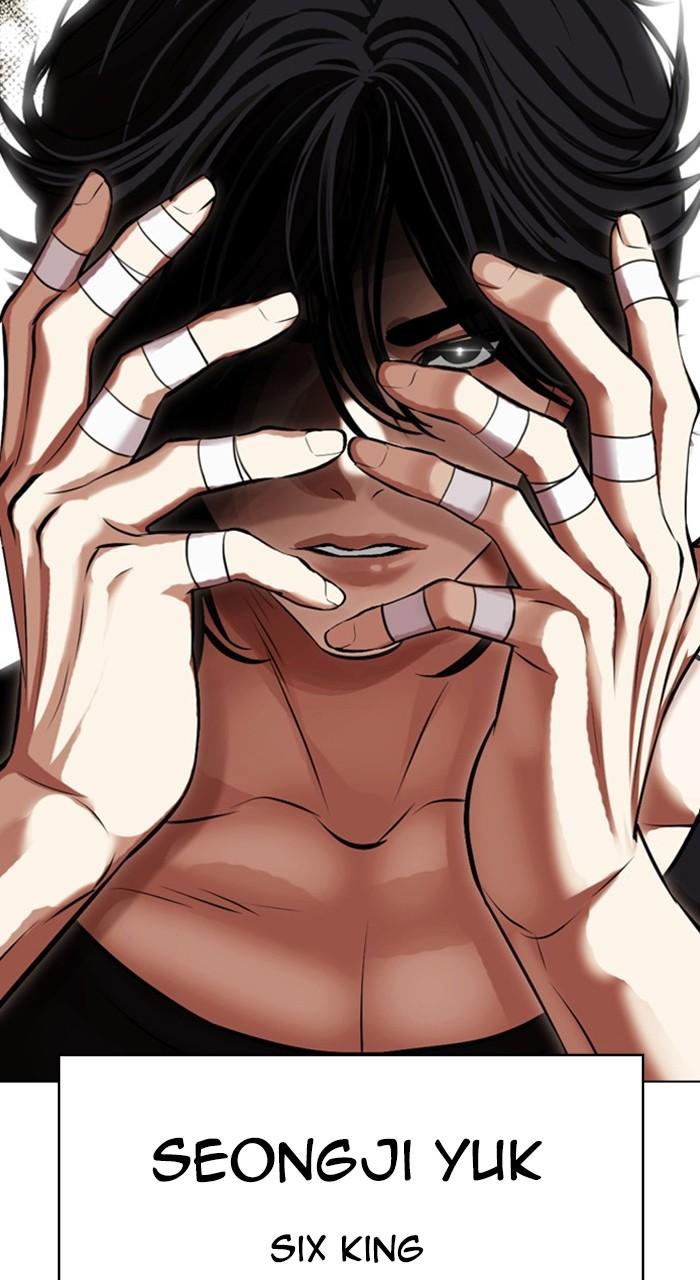 Lookism Chapter 485 — page 2