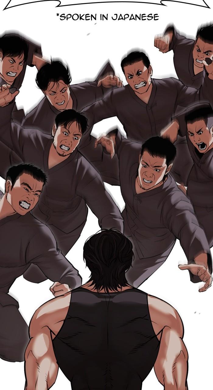 Lookism Chapter 485 — page 4