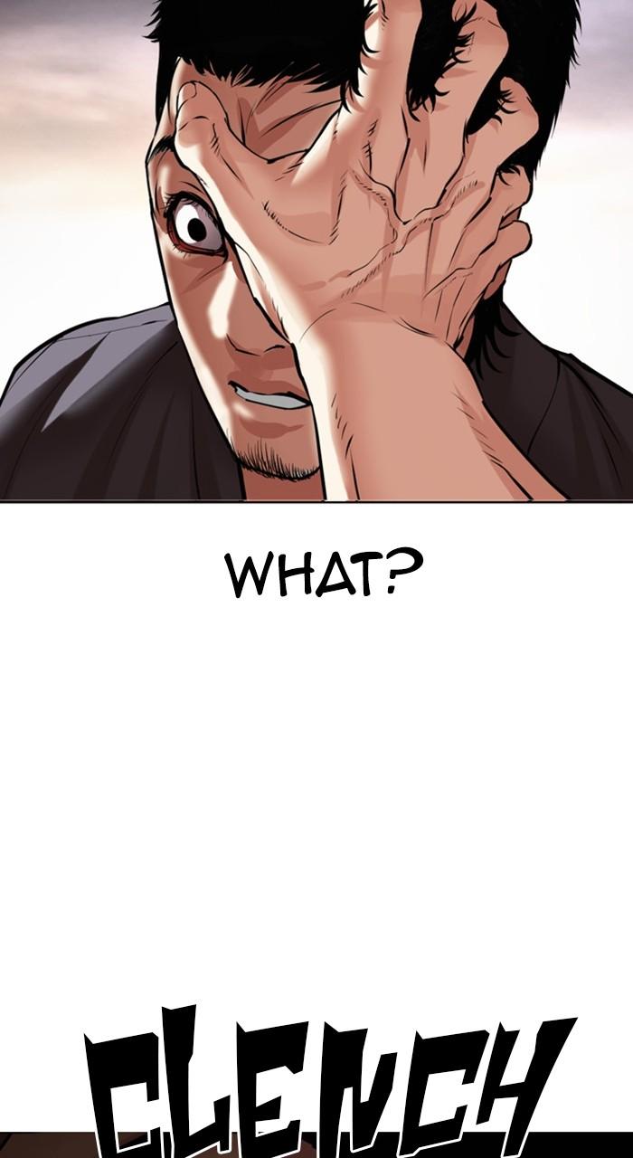 Lookism Chapter 485 — page 6