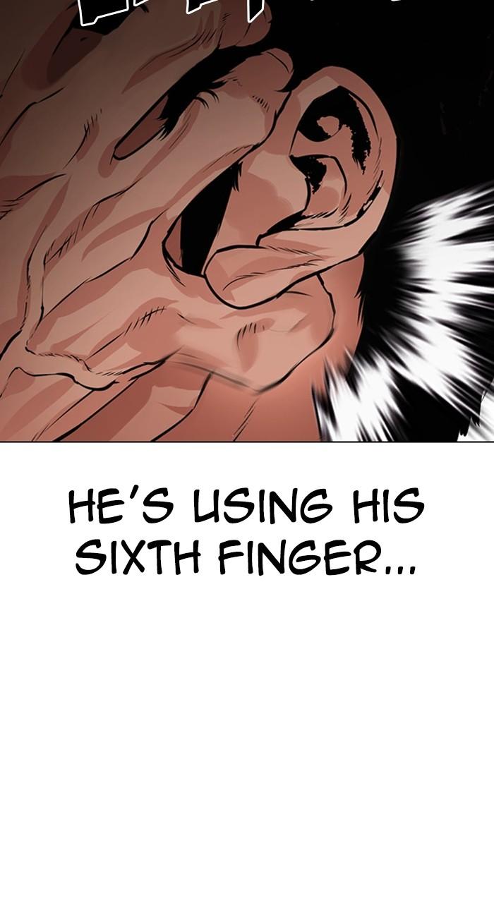 Lookism Chapter 485 — page 7