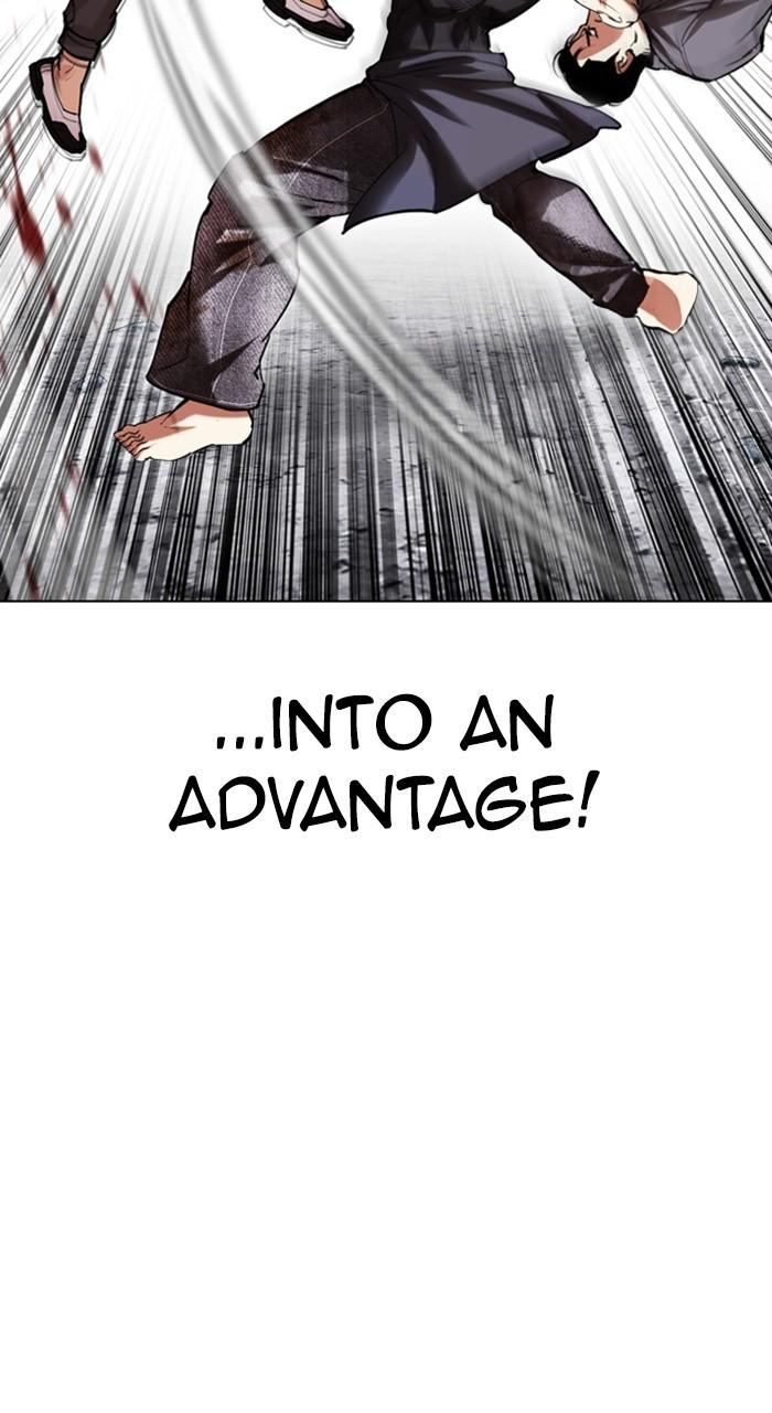 Lookism Chapter 485 — page 12