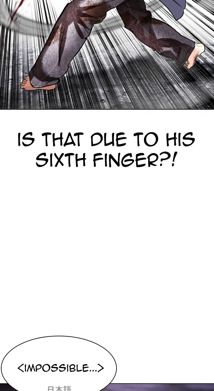 Lookism Chapter 485 — page 15