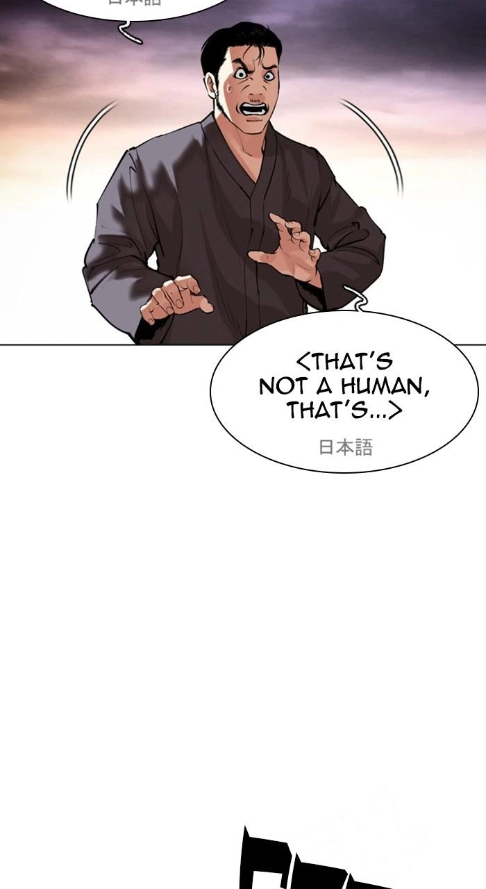 Lookism Chapter 485 — page 16