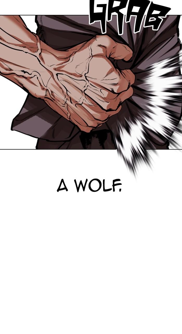 Lookism Chapter 485 — page 17