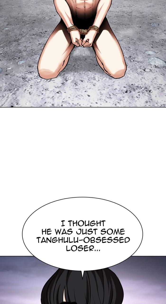 Lookism Chapter 485 — page 24