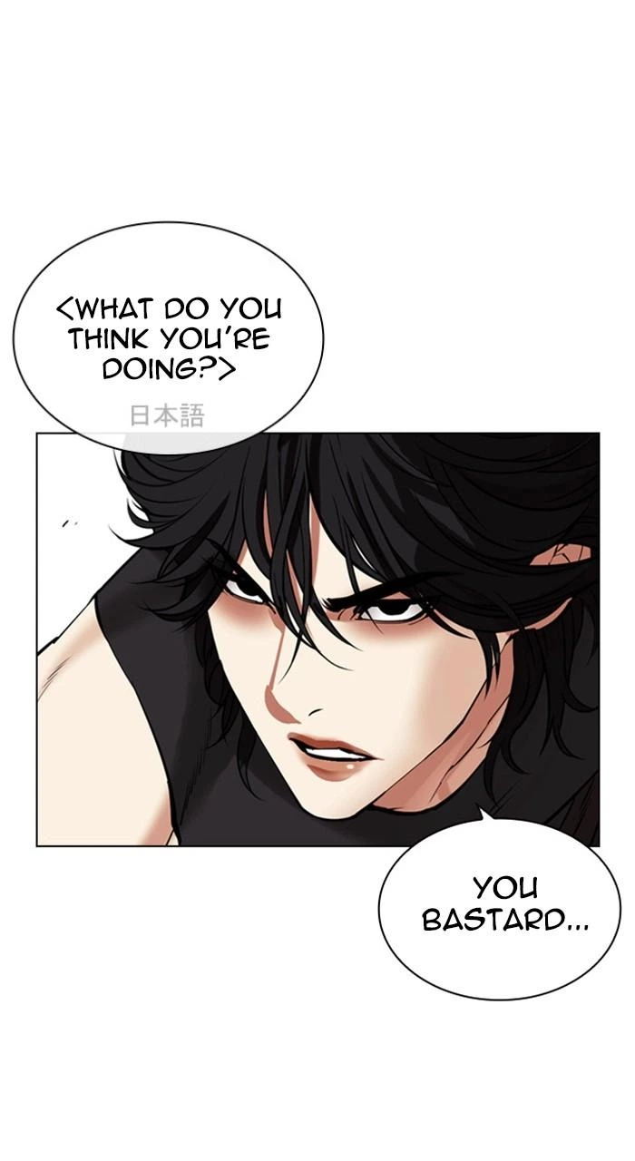 Lookism Chapter 485 — page 35