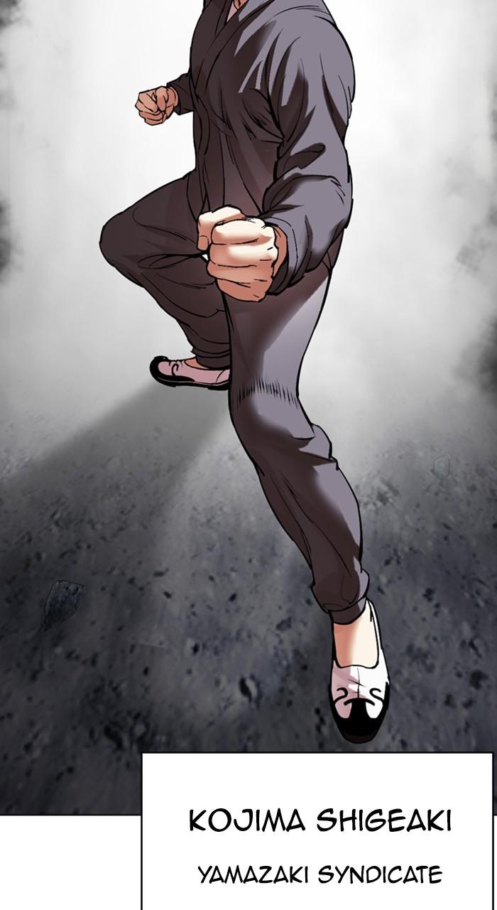 Lookism Chapter 485 — page 37