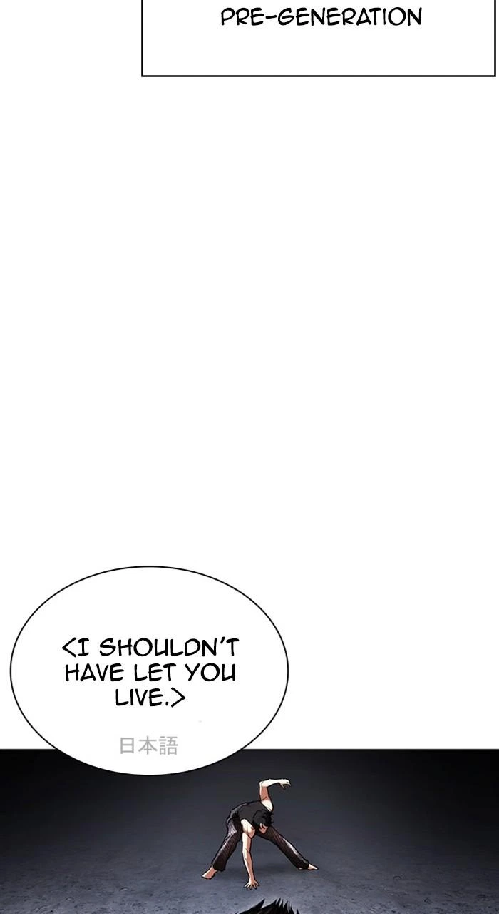 Lookism Chapter 485 — page 38