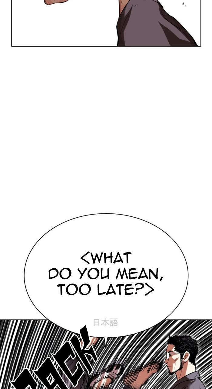 Lookism Chapter 485 — page 43