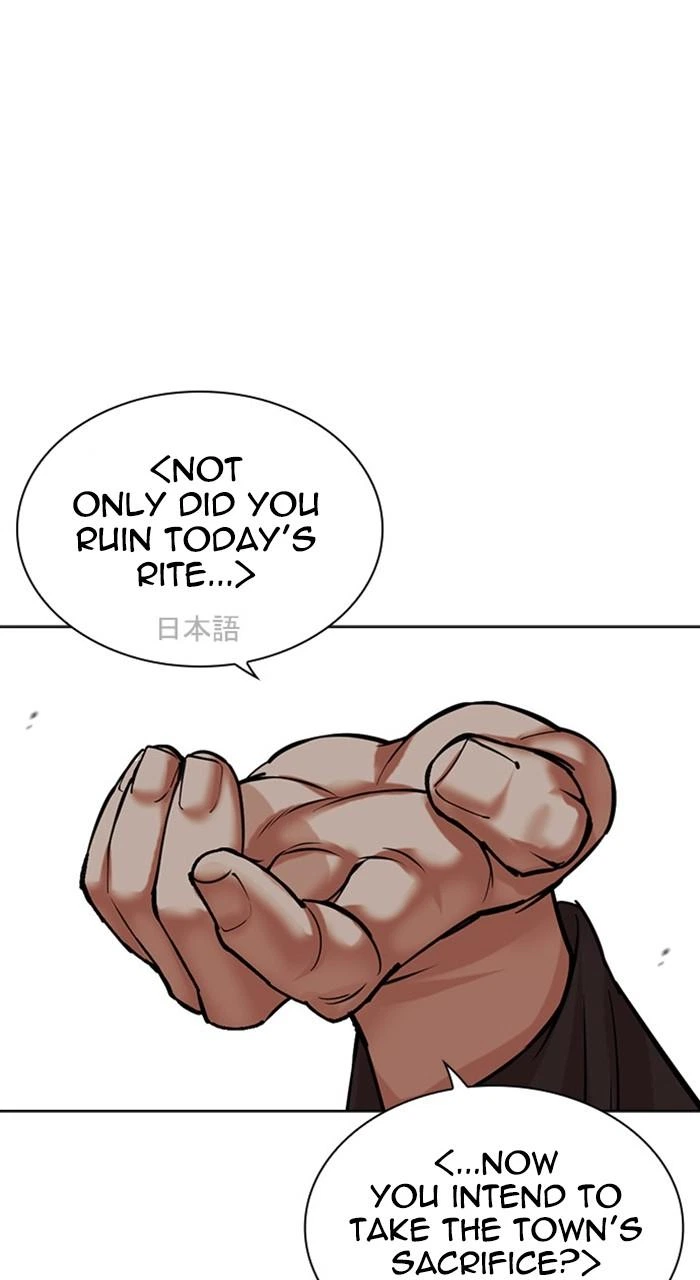 Lookism Chapter 485 — page 46