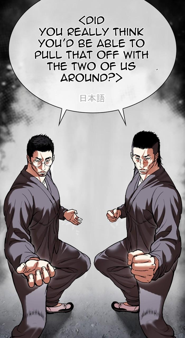 Lookism Chapter 485 — page 48
