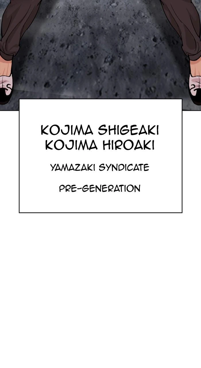 Lookism Chapter 485 — page 49