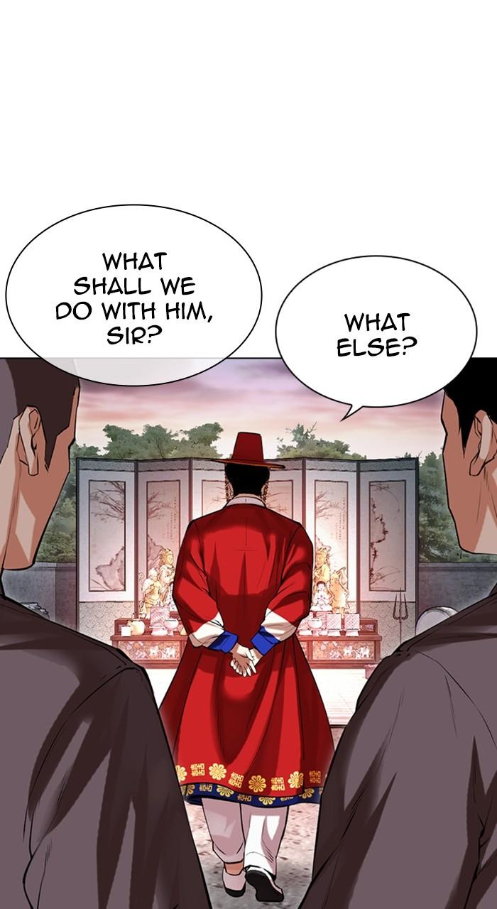 Lookism Chapter 485 — page 76