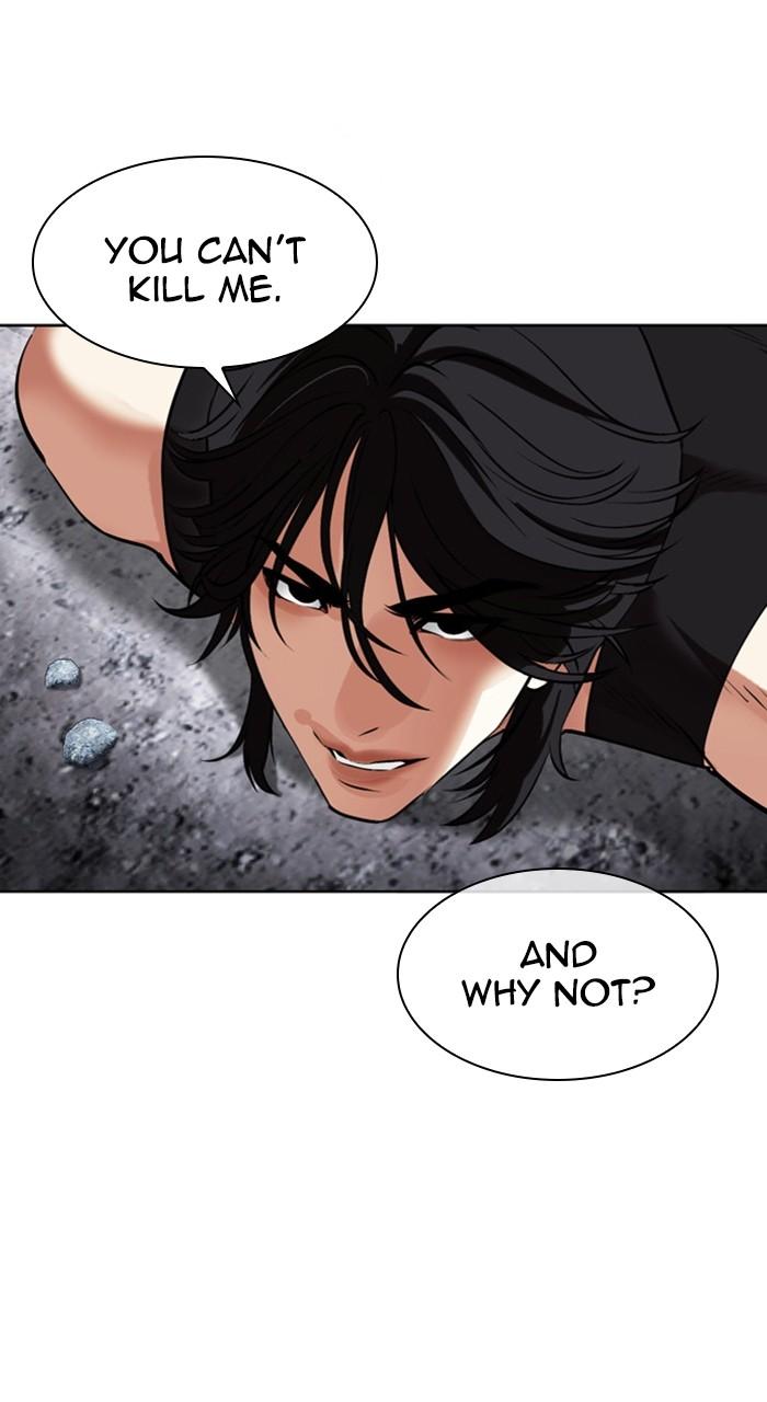 Lookism Chapter 485 — page 80