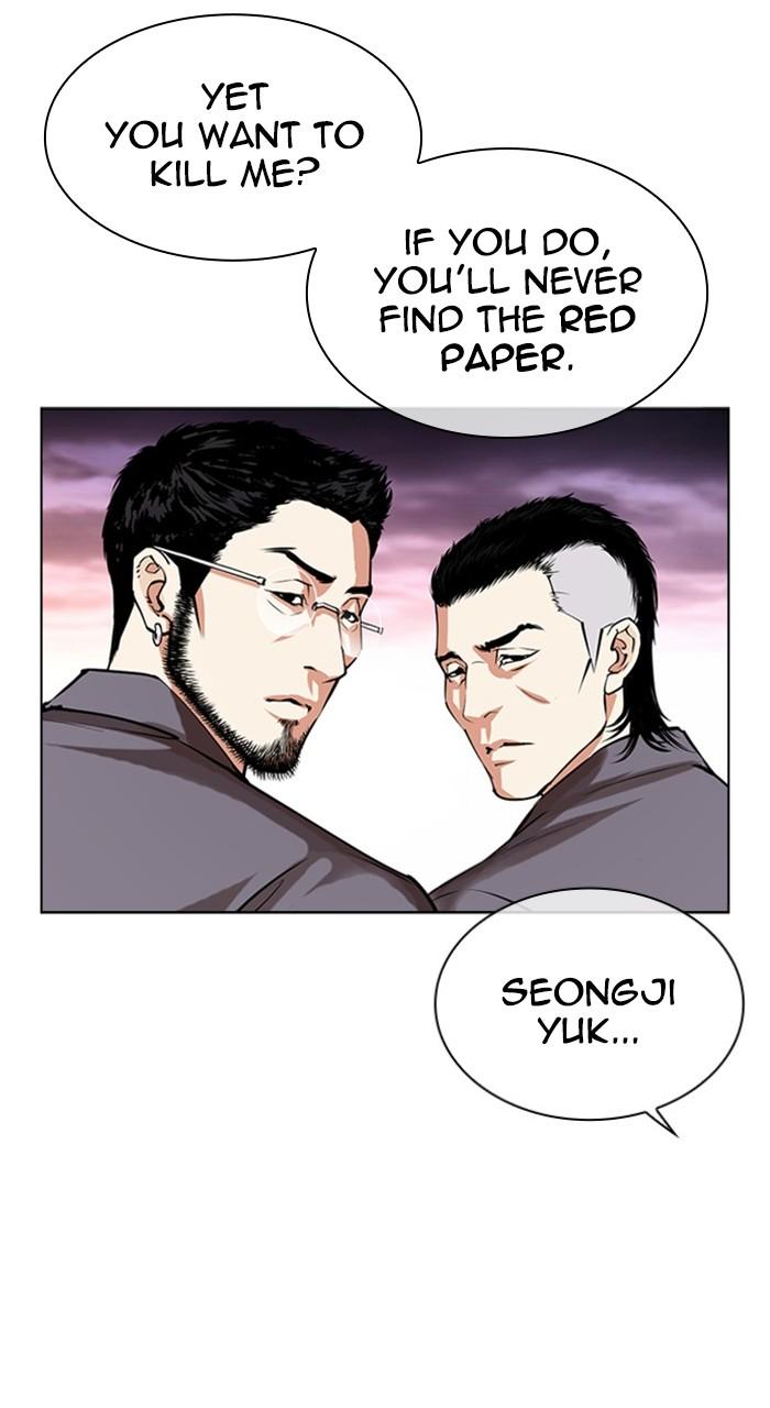 Lookism Chapter 485 — page 85