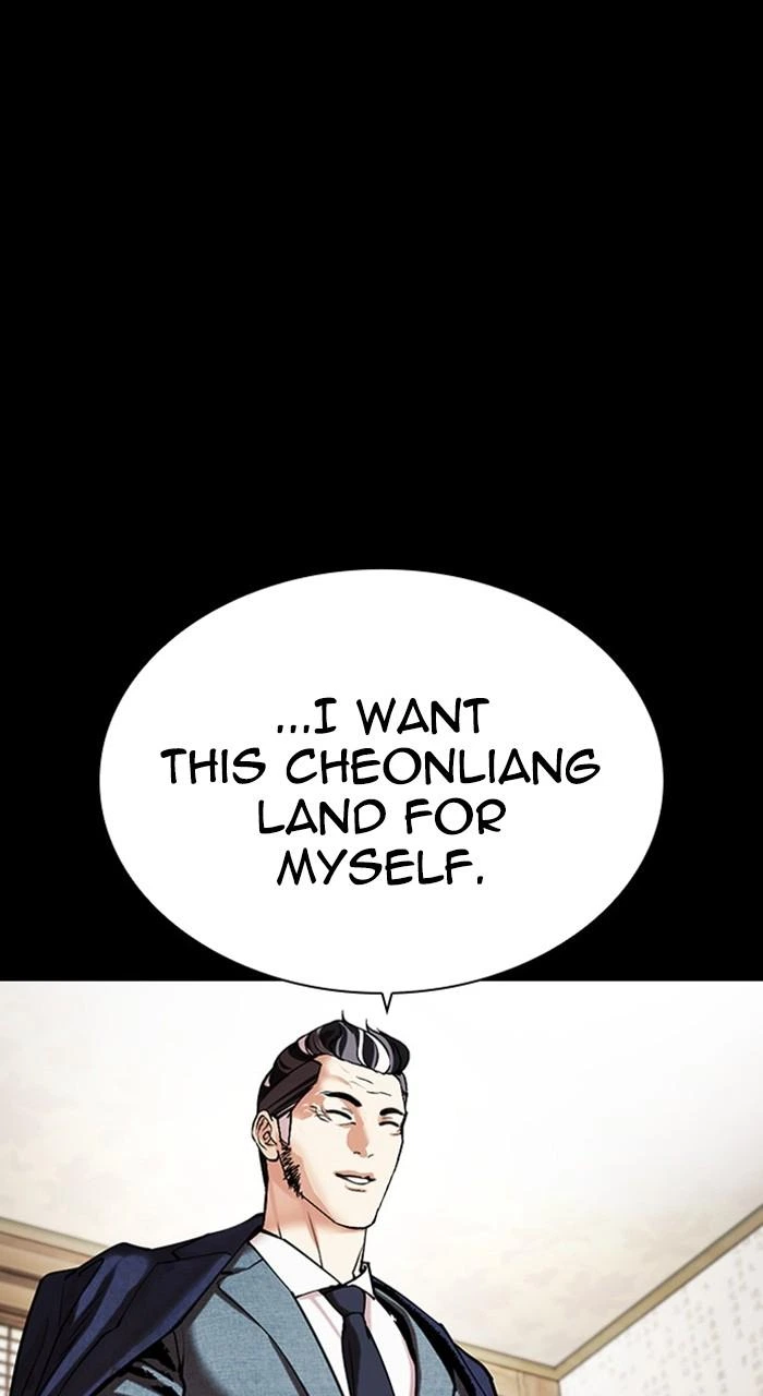 Lookism Chapter 485 — page 97