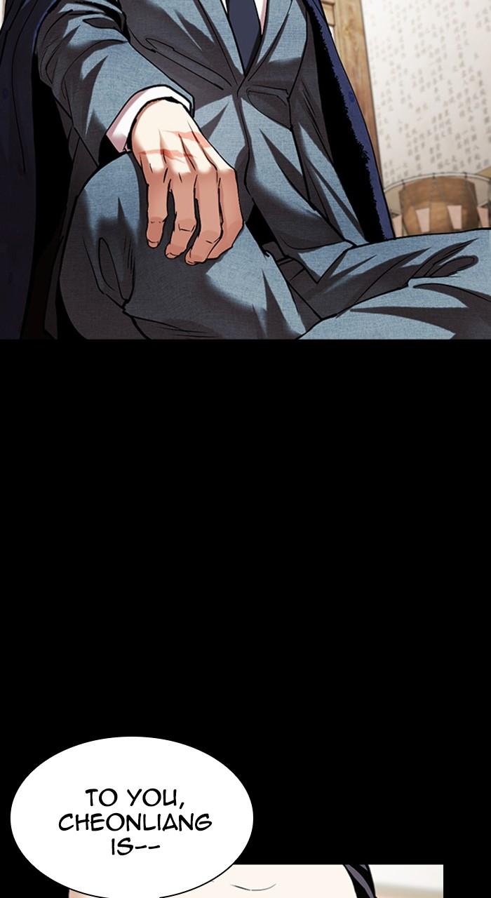 Lookism Chapter 485 — page 98