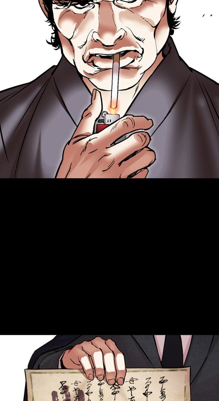 Lookism Chapter 485 — page 104