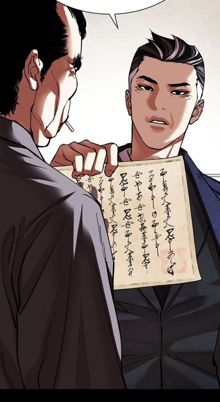 Lookism Chapter 485 — page 106