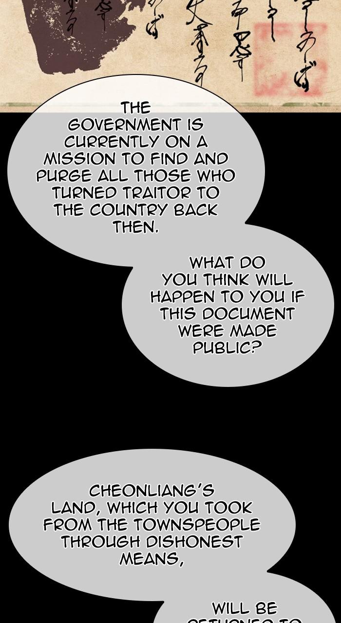 Lookism Chapter 485 — page 108