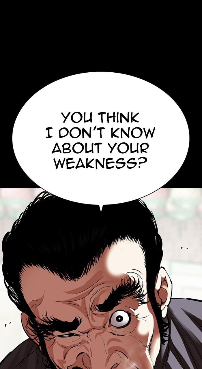 Lookism Chapter 485 — page 112