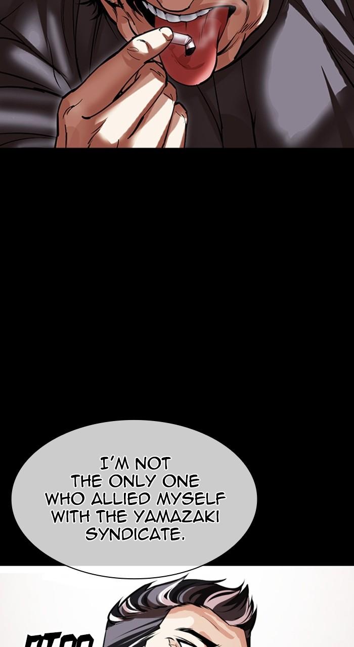 Lookism Chapter 485 — page 113