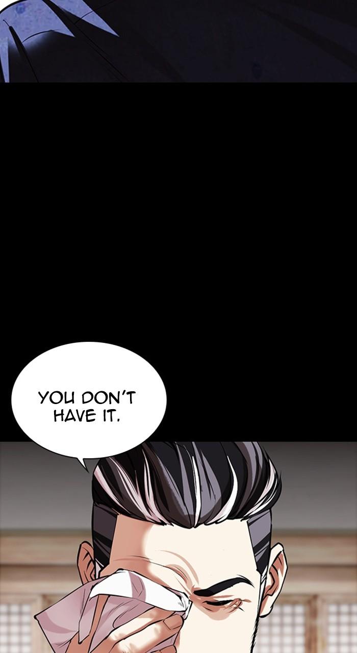Lookism Chapter 485 — page 116