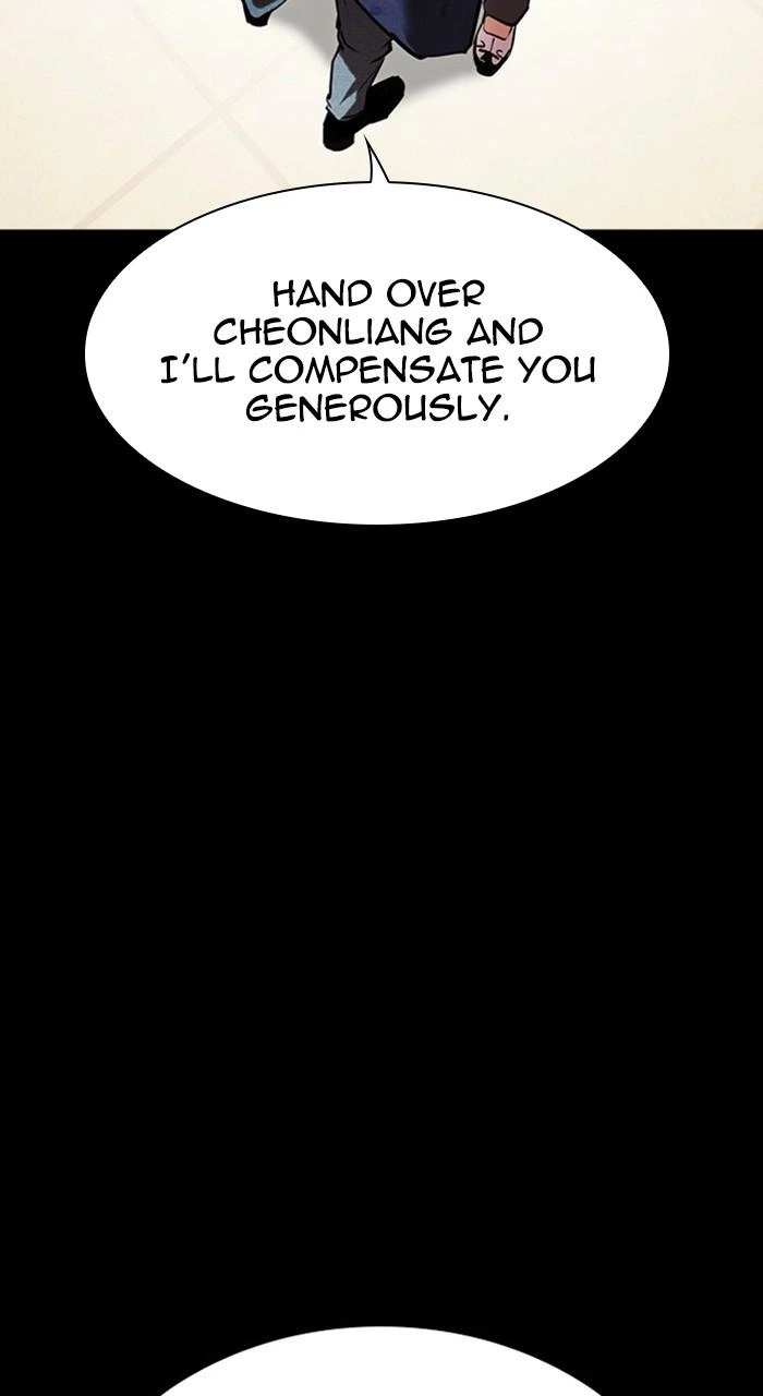 Lookism Chapter 485 — page 121