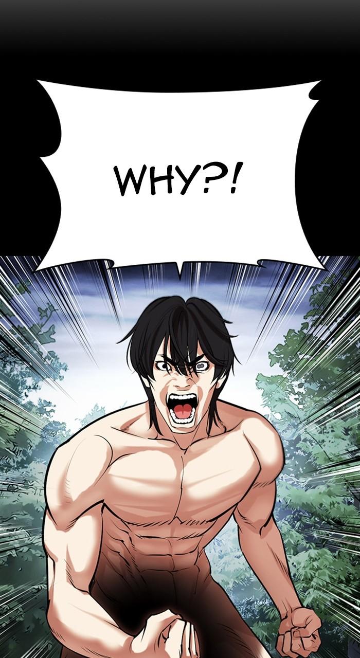 Lookism Chapter 485 — page 152