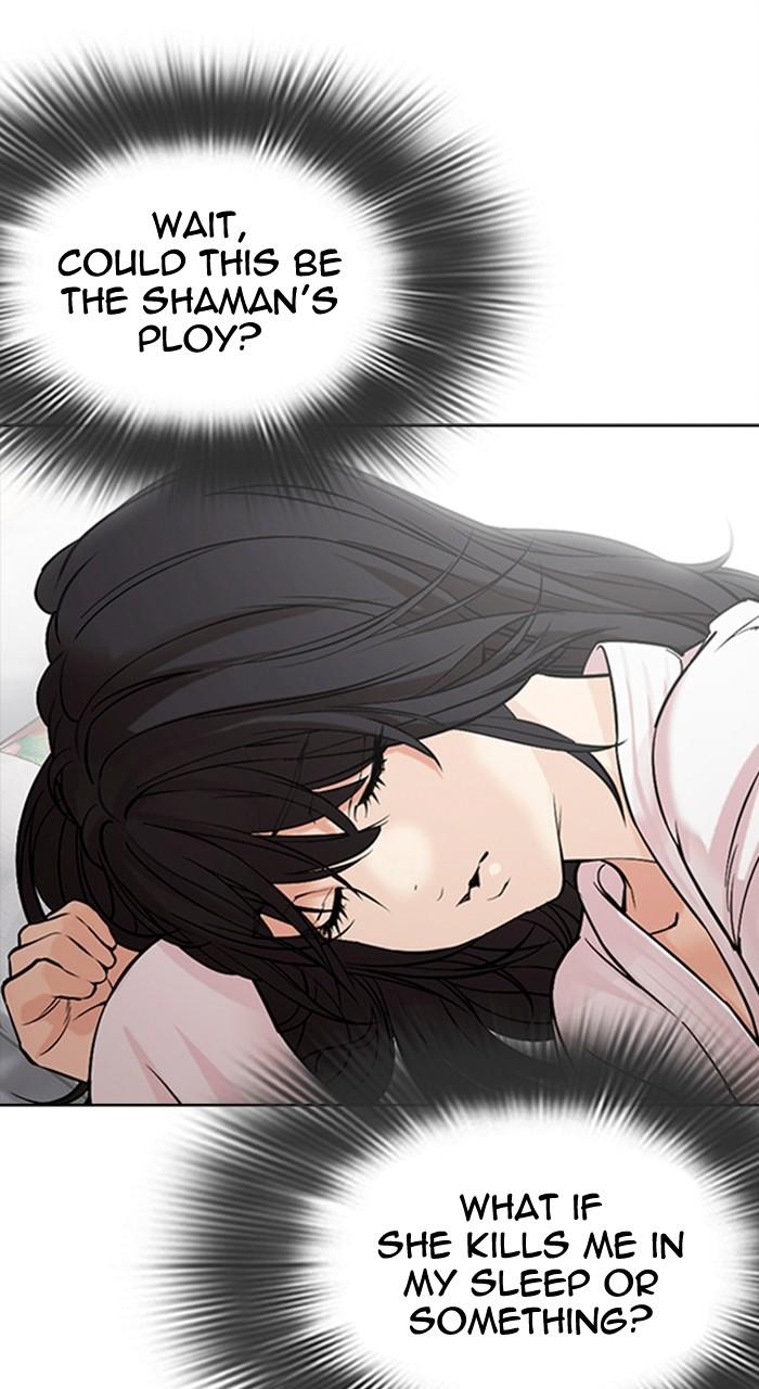 Lookism Chapter 486 — page 7