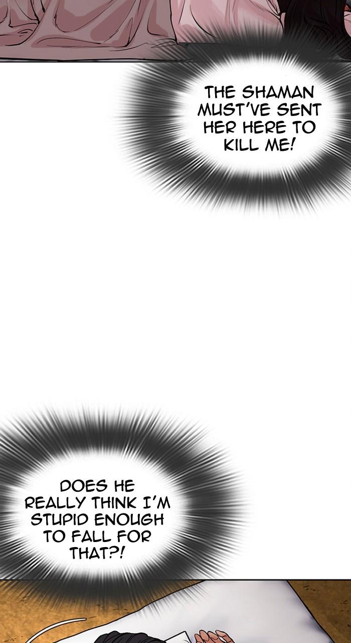 Lookism Chapter 486 — page 9
