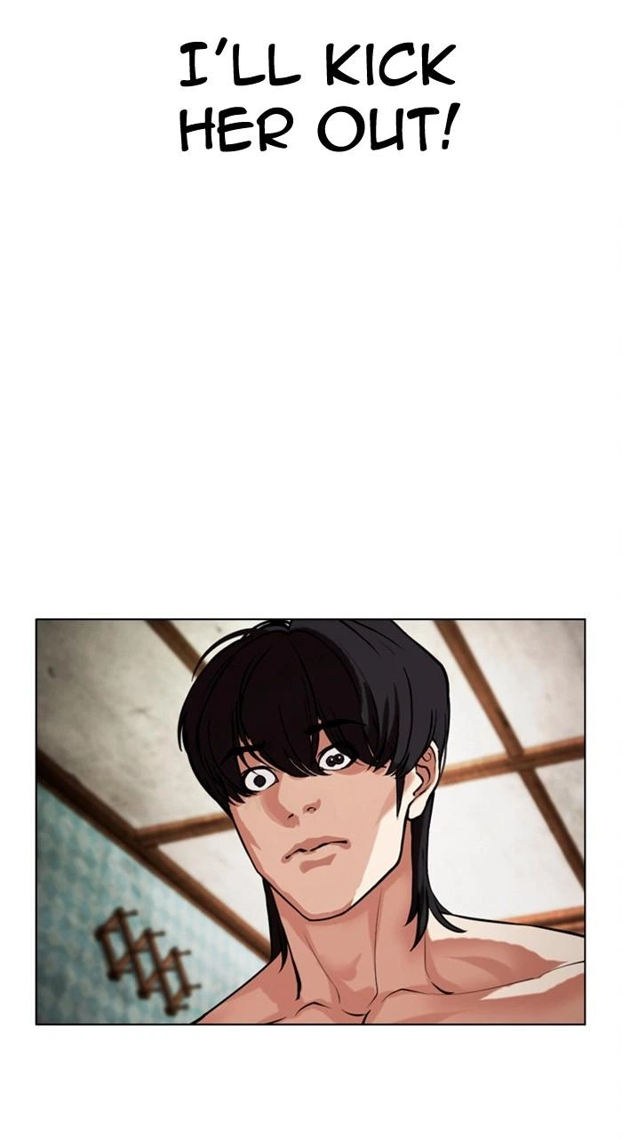 Lookism Chapter 486 — page 12