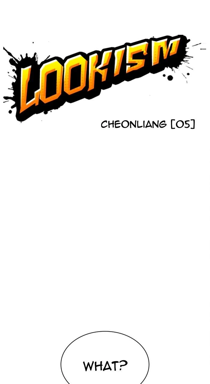 Lookism Chapter 486 — page 18