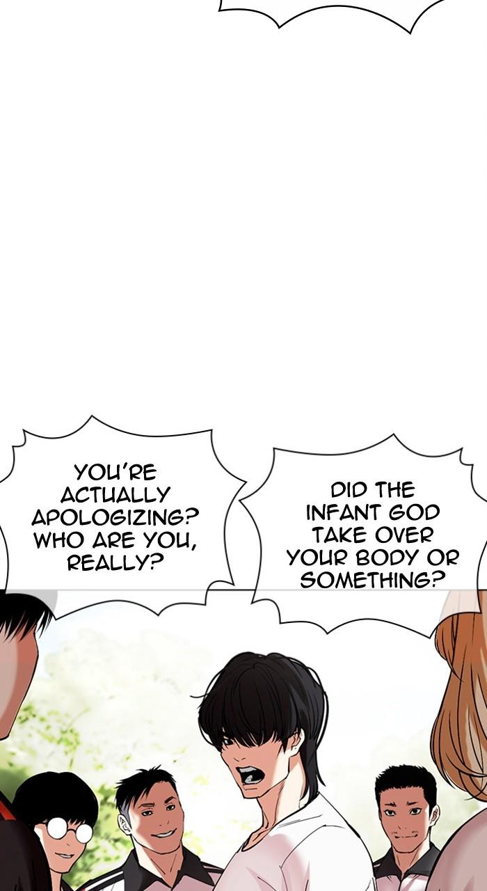 Lookism Chapter 486 — page 24