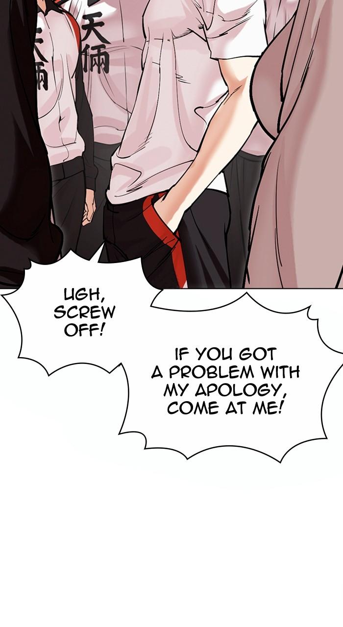 Lookism Chapter 486 — page 25