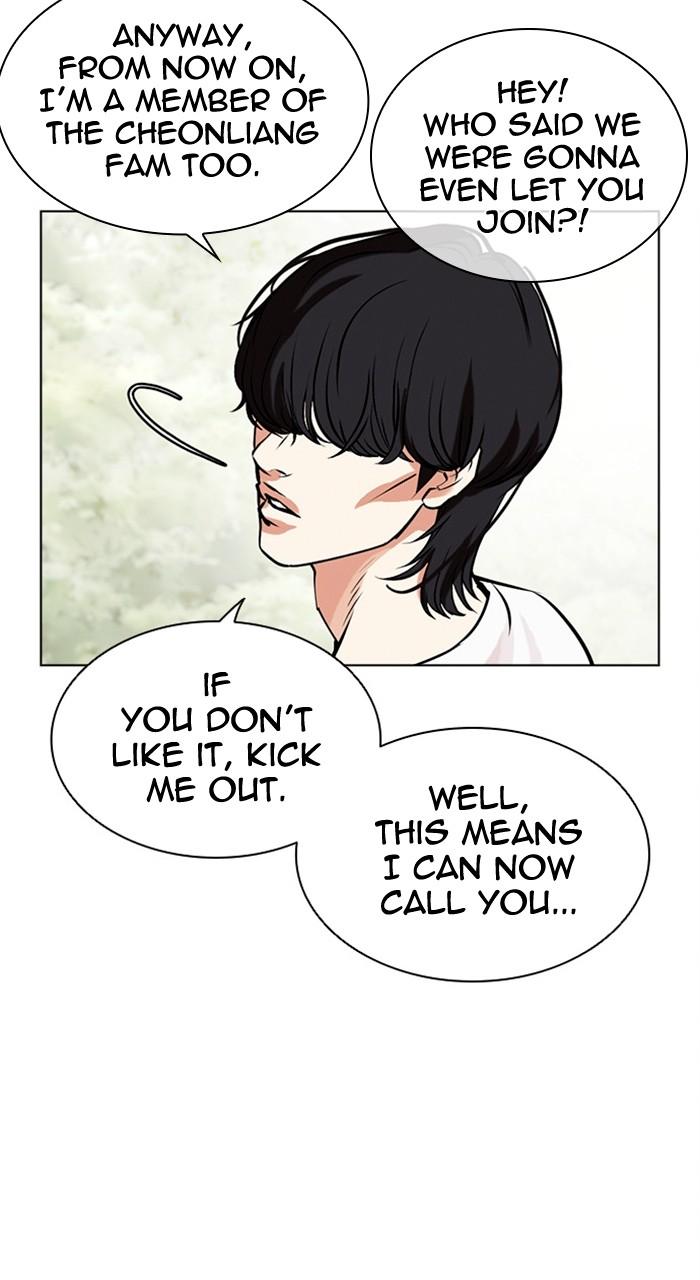Lookism Chapter 486 — page 29
