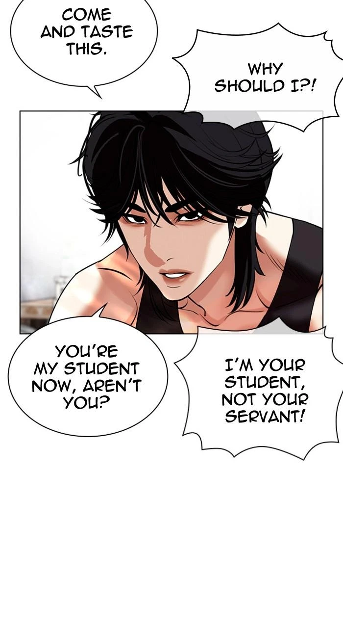 Lookism Chapter 486 — page 32