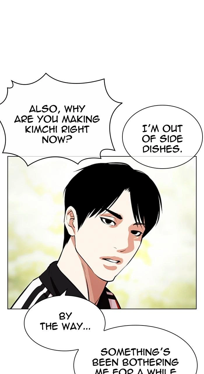 Lookism Chapter 486 — page 33
