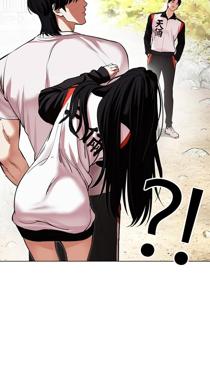 Lookism Chapter 486 — page 35