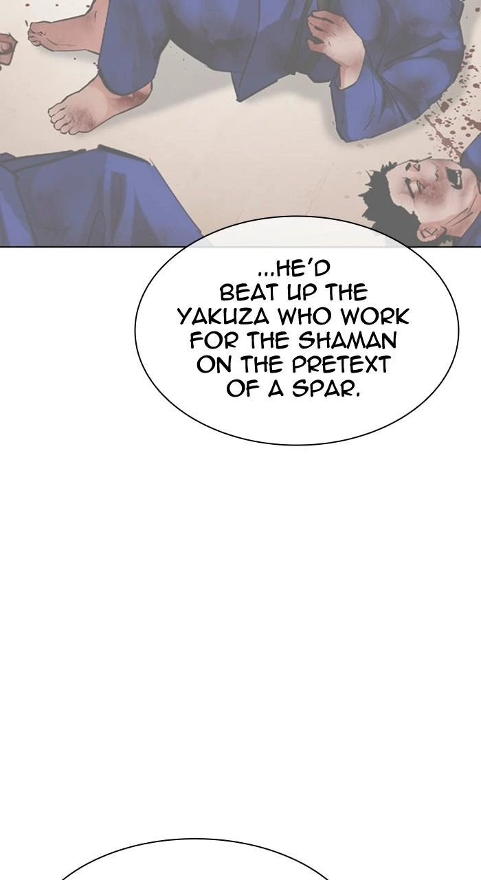 Lookism Chapter 486 — page 43