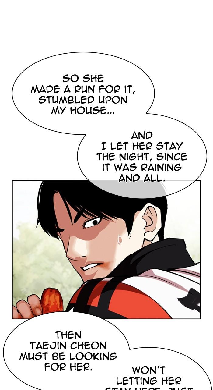 Lookism Chapter 486 — page 50