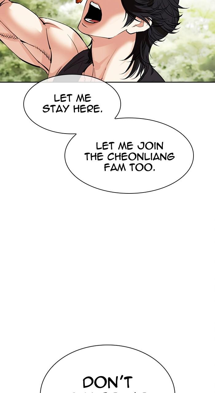 Lookism Chapter 486 — page 57