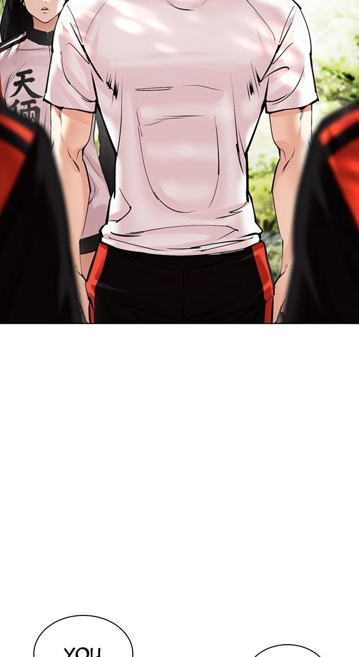 Lookism Chapter 486 — page 72