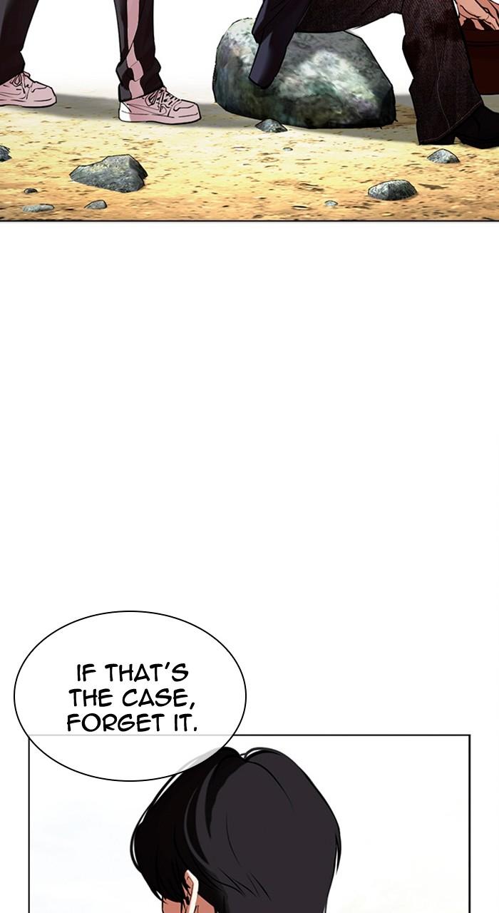 Lookism Chapter 486 — page 79