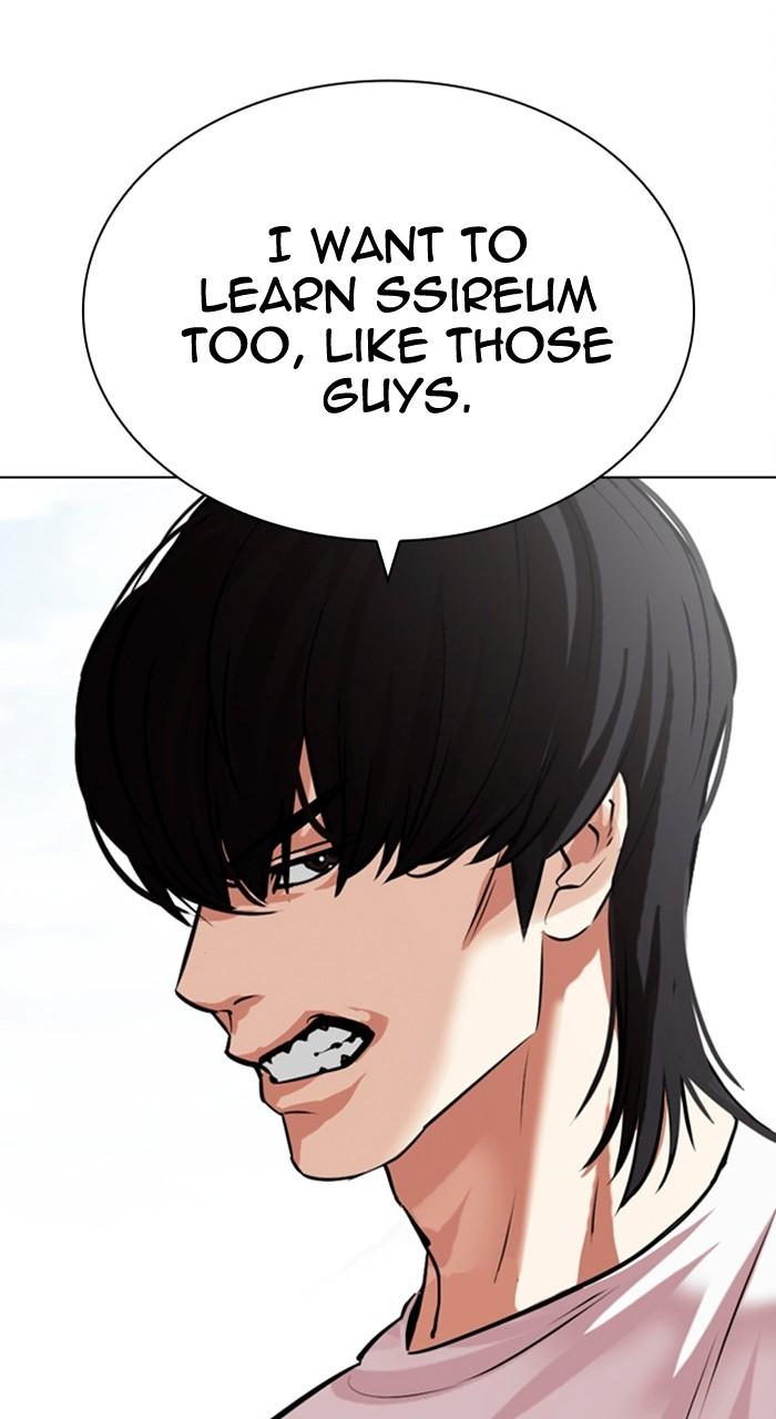 Lookism Chapter 486 — page 89