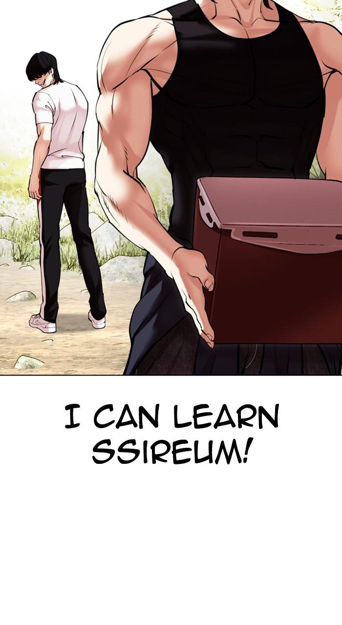 Lookism Chapter 486 — page 94