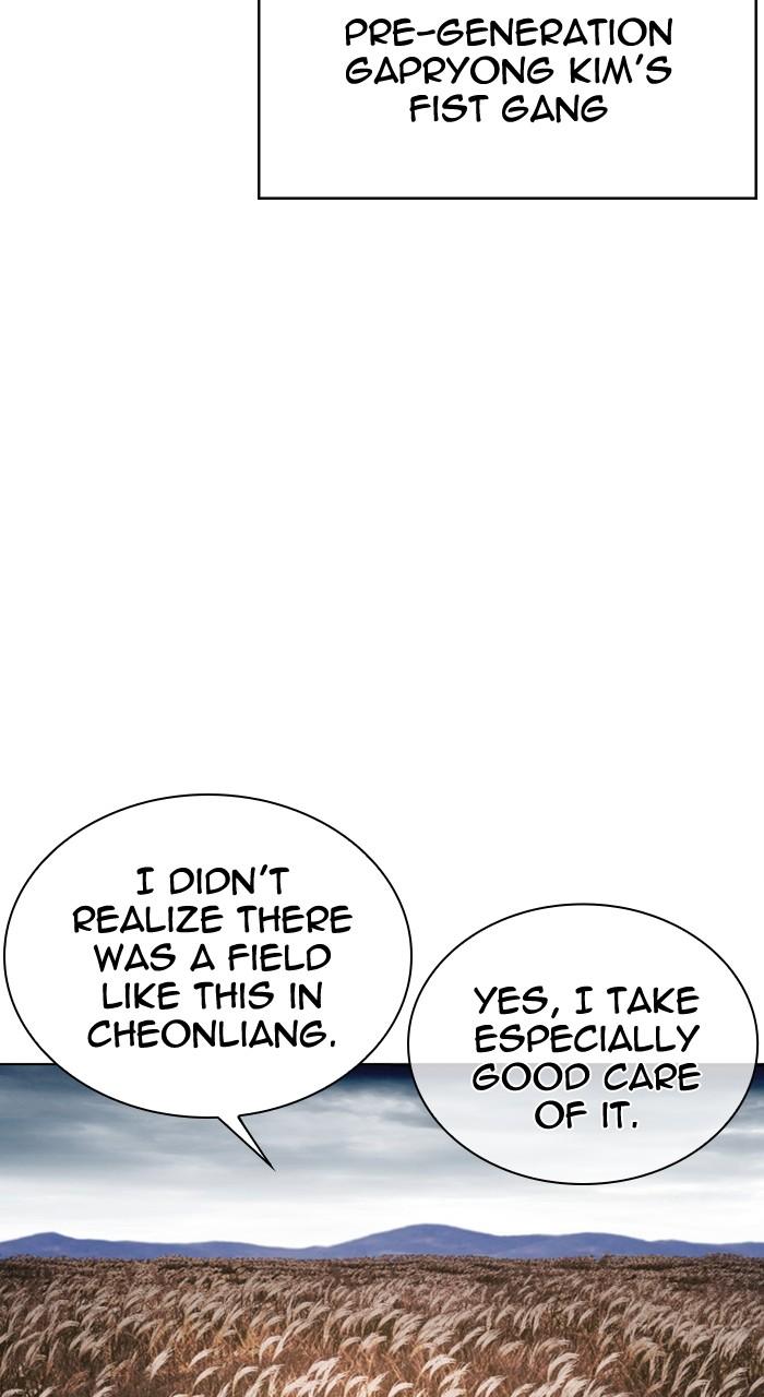 Lookism Chapter 486 — page 116