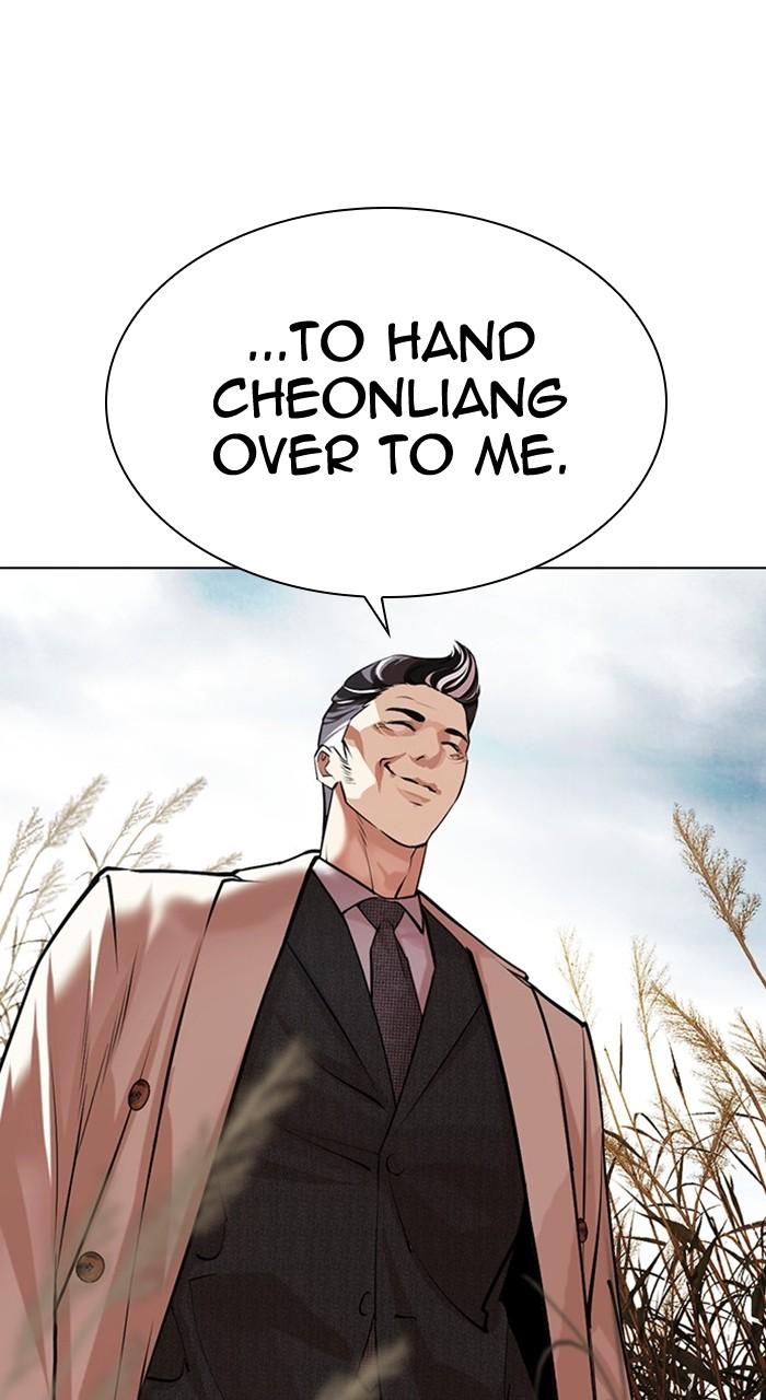 Lookism Chapter 486 — page 119